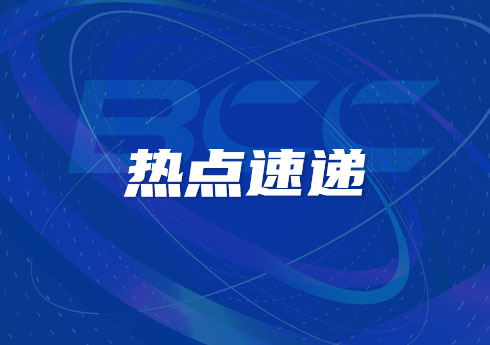 《關(guān)于促進(jìn)鋼鐵工業(yè)高質(zhì)量發(fā)展的指導(dǎo)意見》
